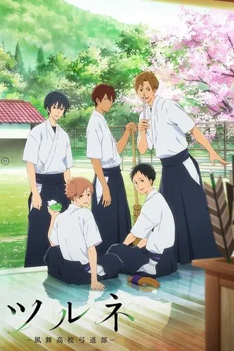 Regarder Tsurune en streaming complet