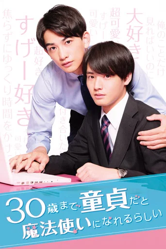Regarder Cherry Magic! Thirty Years of Virginity Can Make You a Wizard?! en streaming complet