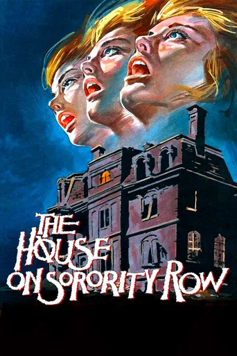 Regarder The House on Sorority Row en streaming complet
