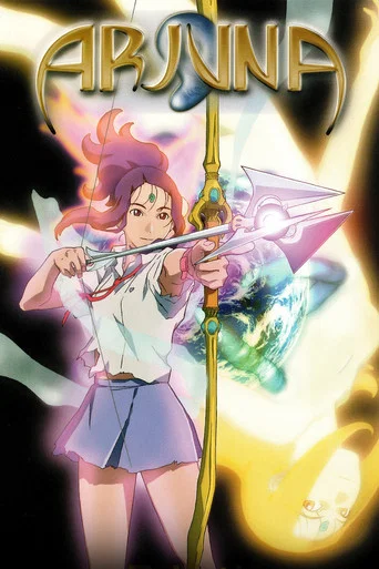 Regarder Earth Girl Arjuna en streaming complet