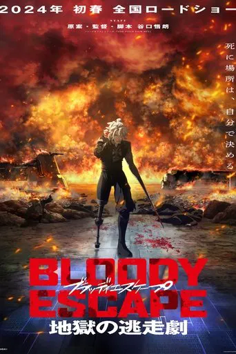 Regarder Bloody Escape: Bats Out of Hell en streaming complet