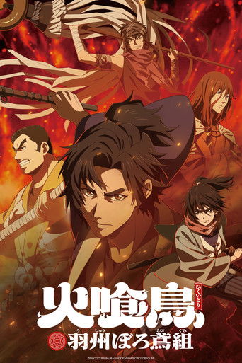 Regarder Oedo Fire Slayer -The Legend of Phoenix- en streaming complet