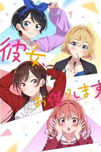 Regarder Rent-a-Girlfriend - Saison 2 en streaming complet