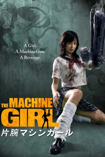 Regarder The Machine girl en streaming complet