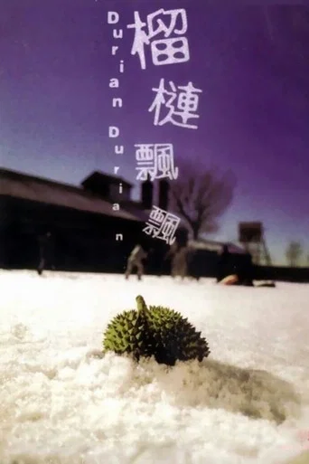 Regarder Durian Durian en streaming complet