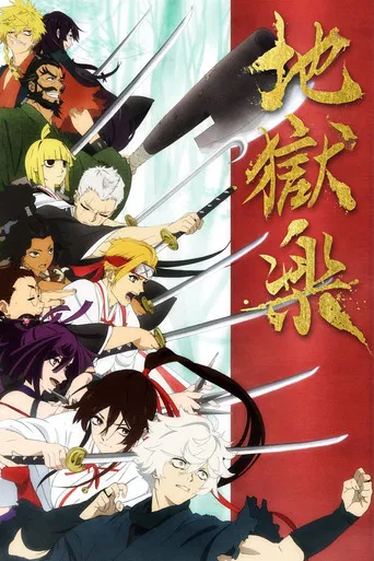 Regarder Hell's Paradise en streaming complet