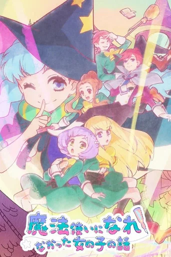 Regarder The Stories of Girls Who Couldn't Be Magicians en streaming complet