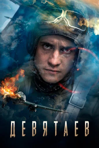Regarder V2. Escape From Hell en streaming complet