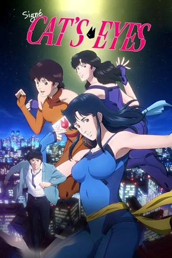 Regarder Signé Cat's Eyes en streaming complet
