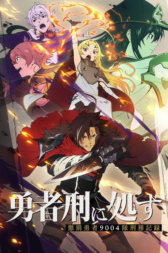 Regarder Sentenced to Be a Hero en streaming complet