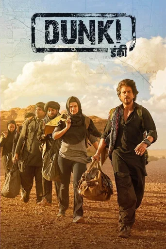 Regarder Dunki en streaming complet