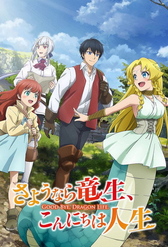 Regarder Good Bye, Dragon Life en streaming complet