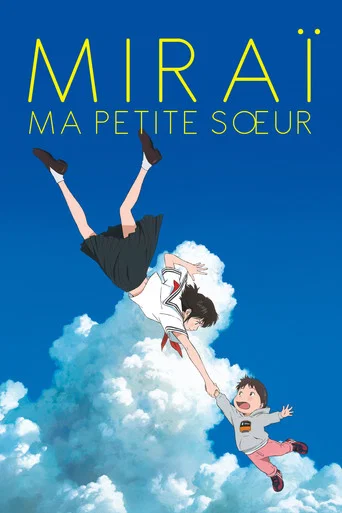 Regarder Miraï, ma petite sœur en streaming complet