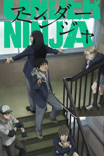 Regarder UNDER NINJA en streaming complet