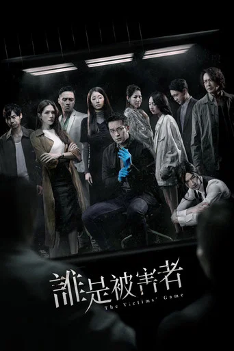 Regarder The Victims' Game en streaming complet