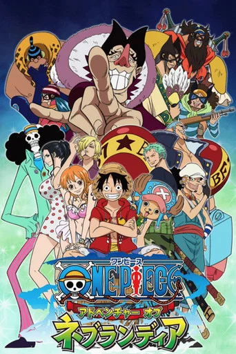 Regarder One Piece : L'Aventure de Nebulandia en streaming complet
