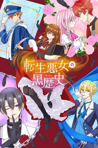 Regarder The Dark History of the Reincarnated Villainess en streaming complet